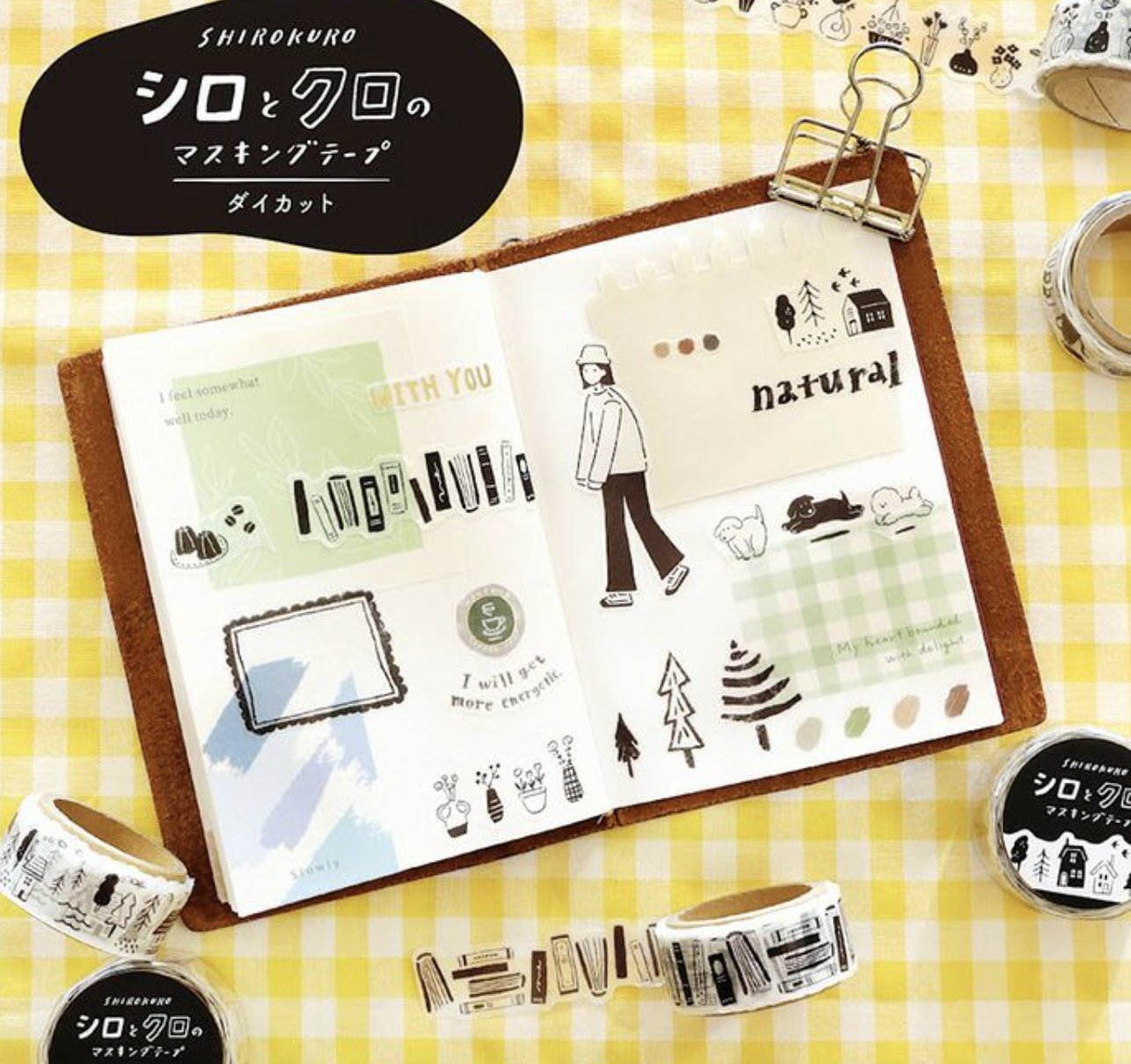 Mind wave | 黑白款 和紙造型膠帶