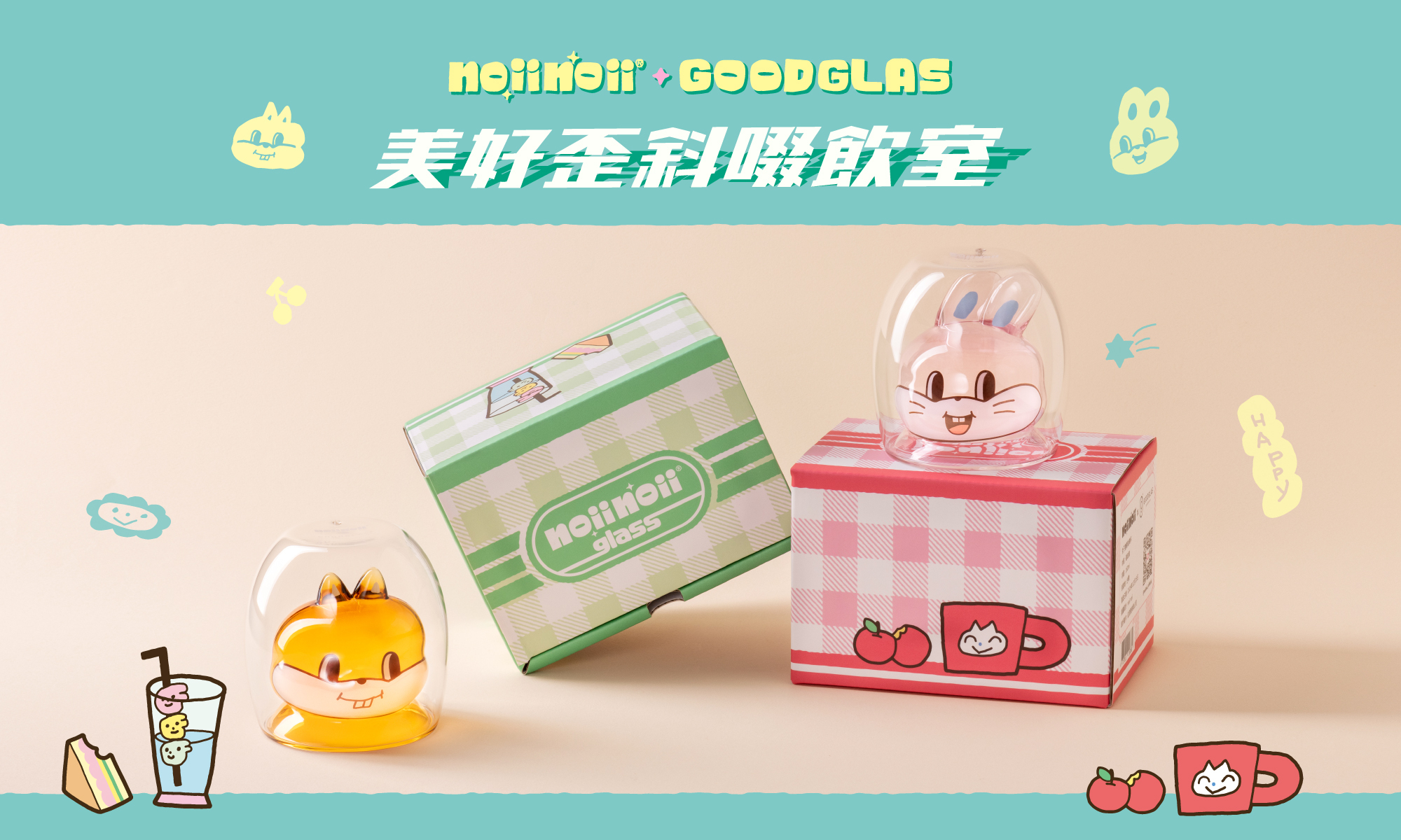 好玻-聯名noiinoii造型雙層玻璃杯