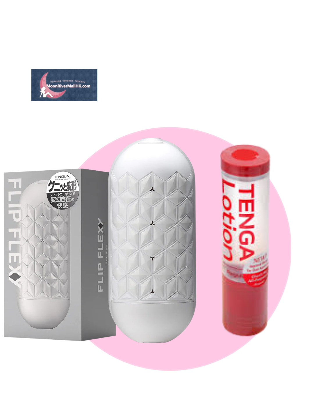 TENGA FLIP FLEXY Vaule Pack