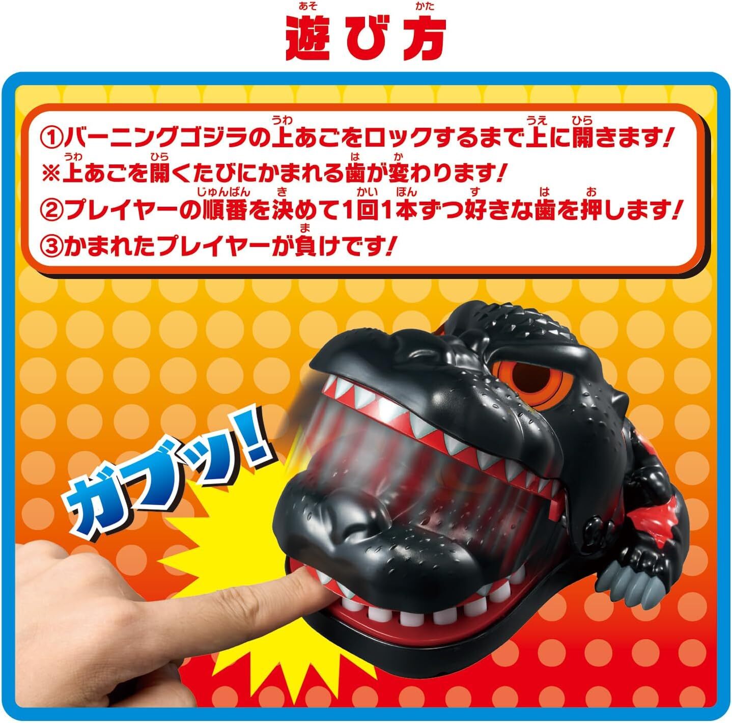 《 BANDAI 萬代 》 BANDAI 代理版  紅蓮哥吉拉牙醫 BT794087