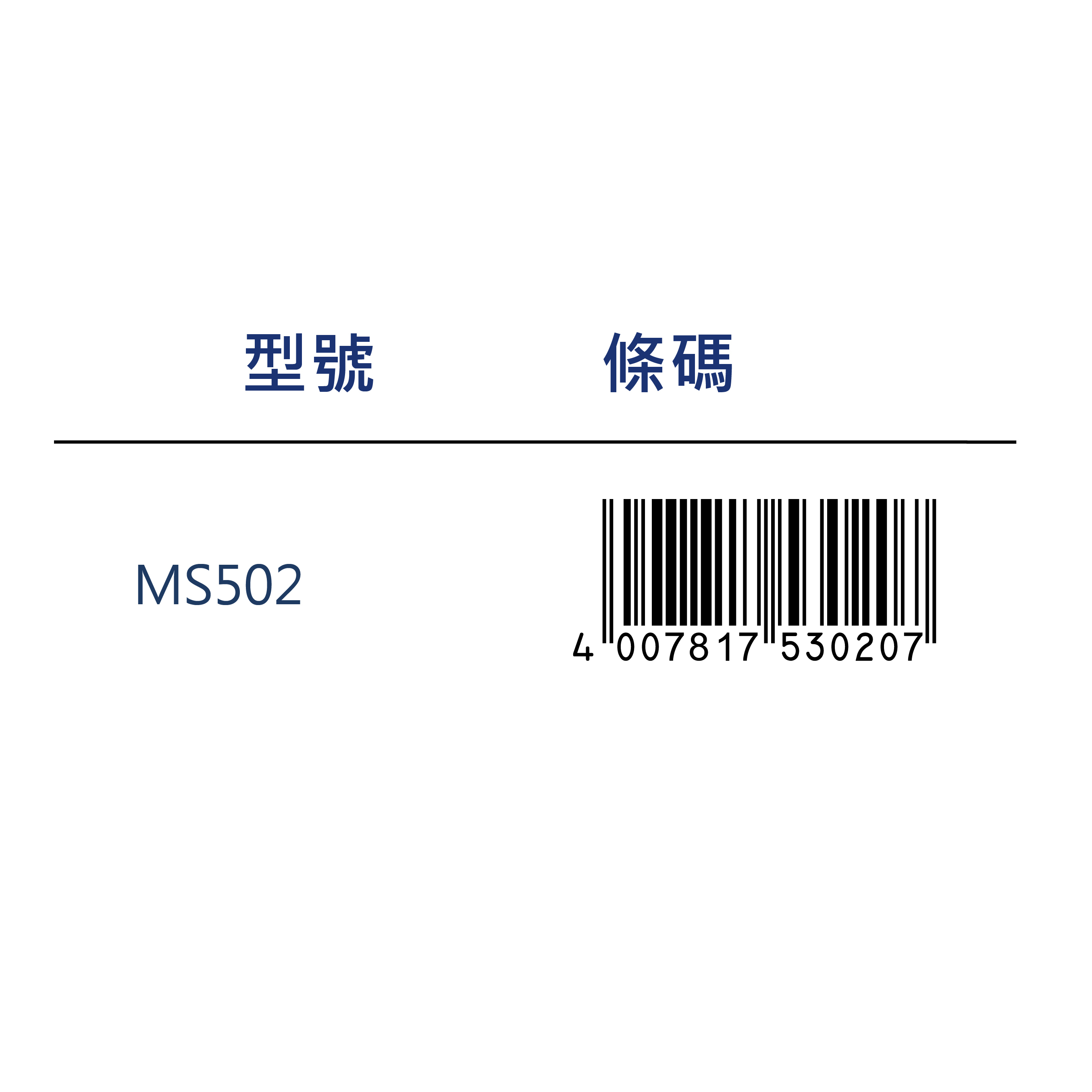 【STAEDTLER 施德樓】工程筆磨芯機 MS502