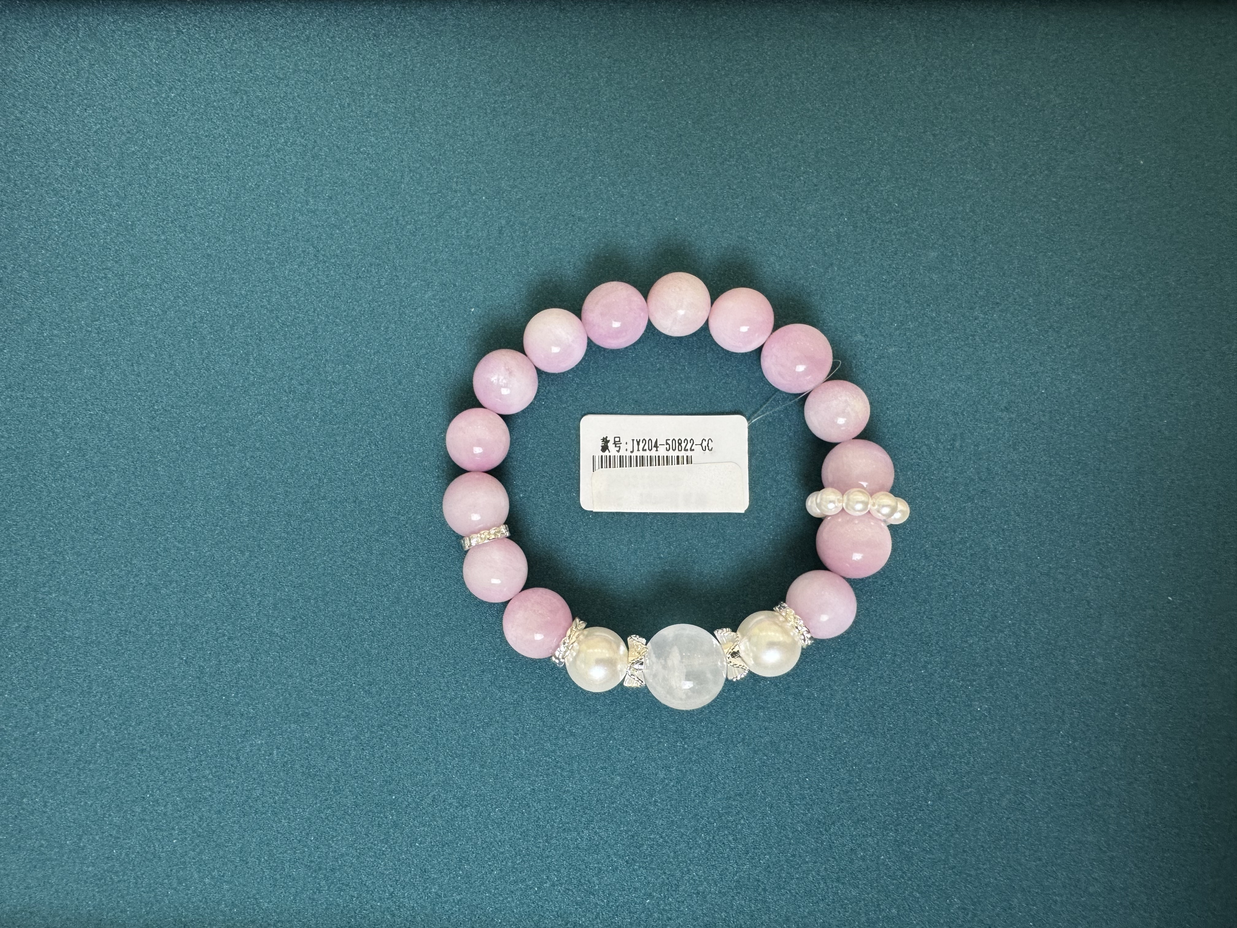 JY204-50822-GC 粉紫家人紫鋰輝 (Q31)