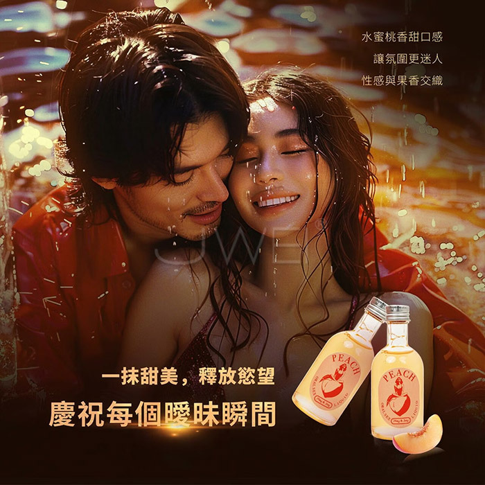 Play&Joy．水蜜桃雞尾酒風味熱感口交潤滑液 50ml
