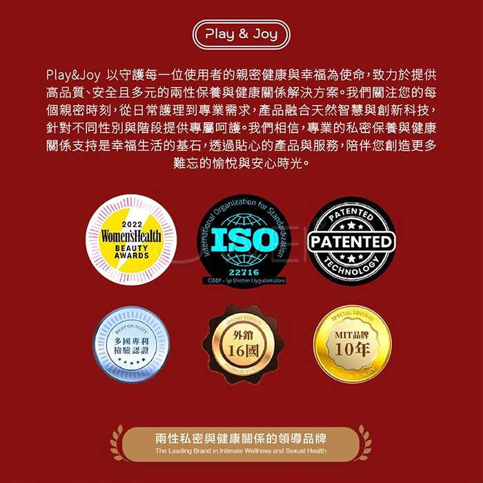 Play&Joy．水蜜桃雞尾酒風味熱感口交潤滑液 50ml