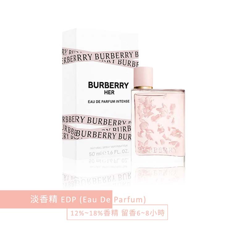 Burberry 花與她花漾限定淡香精50ml/88ml
