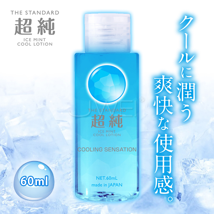 日本原裝進口Fuji-word‧超純ローション 清爽薄荷醇觸感潤滑液