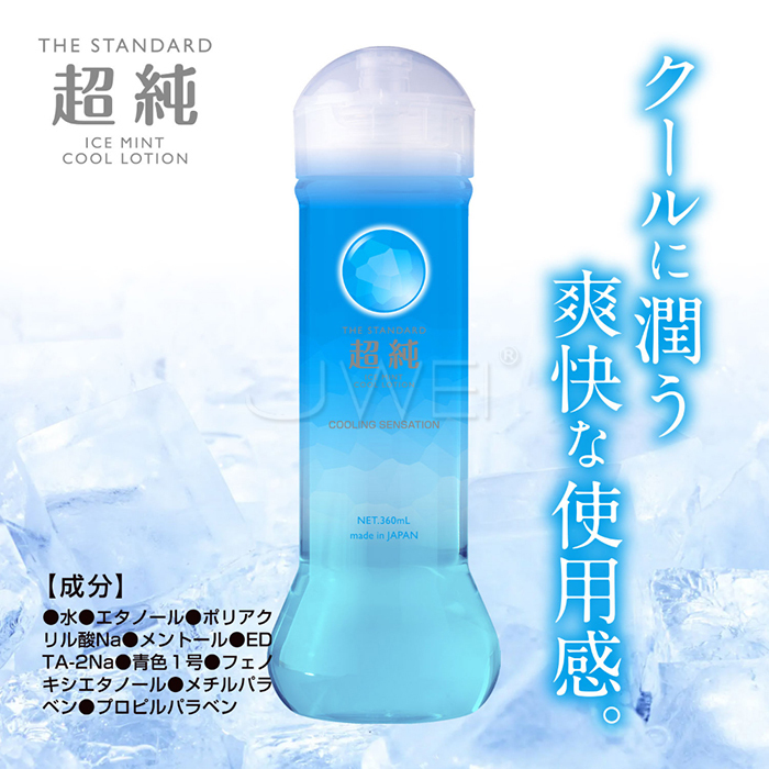 日本原裝進口Fuji-word‧超純ローション 清爽薄荷醇觸感潤滑液