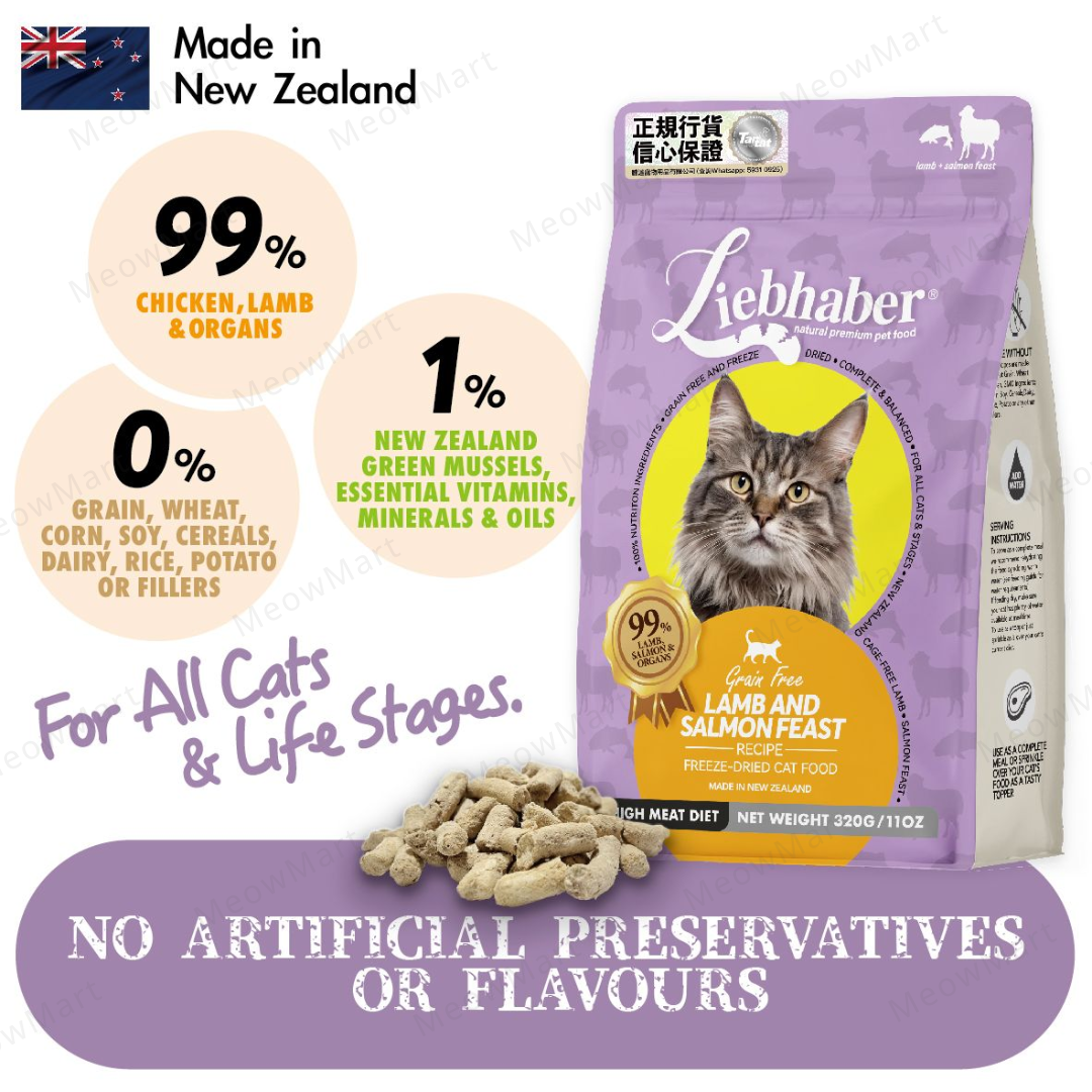 Liebhaber 羊肉+三文魚凍乾生肉貓糧 11oz