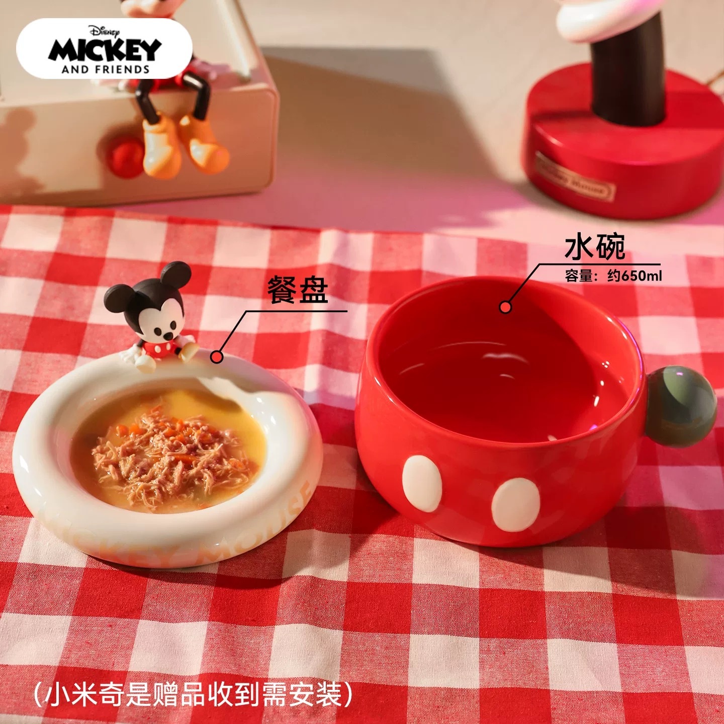 米奇 斑斓波点宠物碗碟 两件套