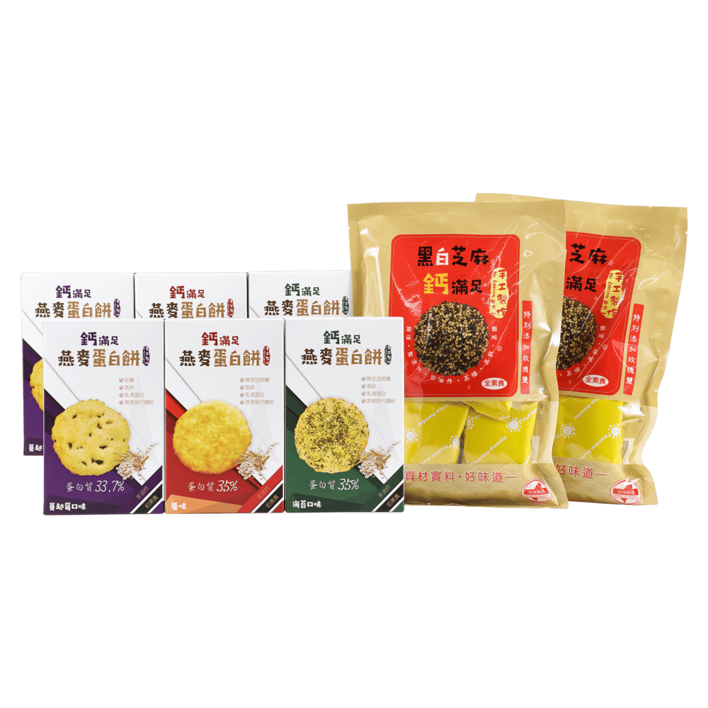 【信大】鈣滿足系列8入組