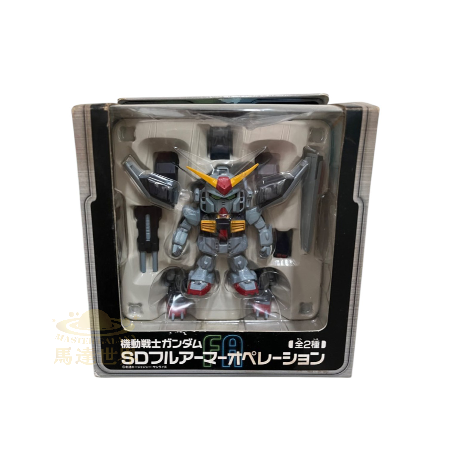 日版BB機動戰士SD 高達 FA-178 Gundam MK-II Full Amour 全武裝
