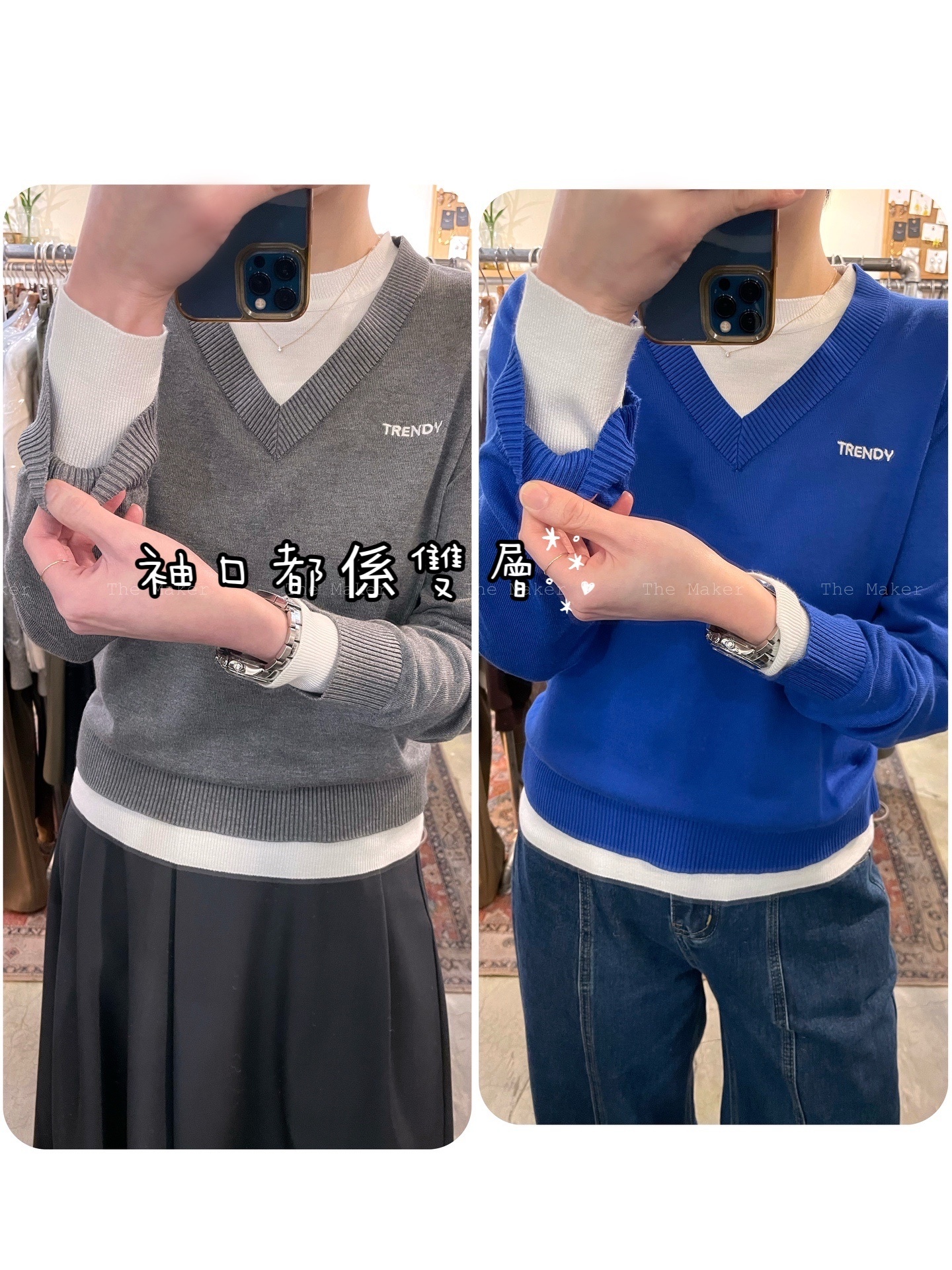 🏆 Preppy Style假兩件針織Top 🏆