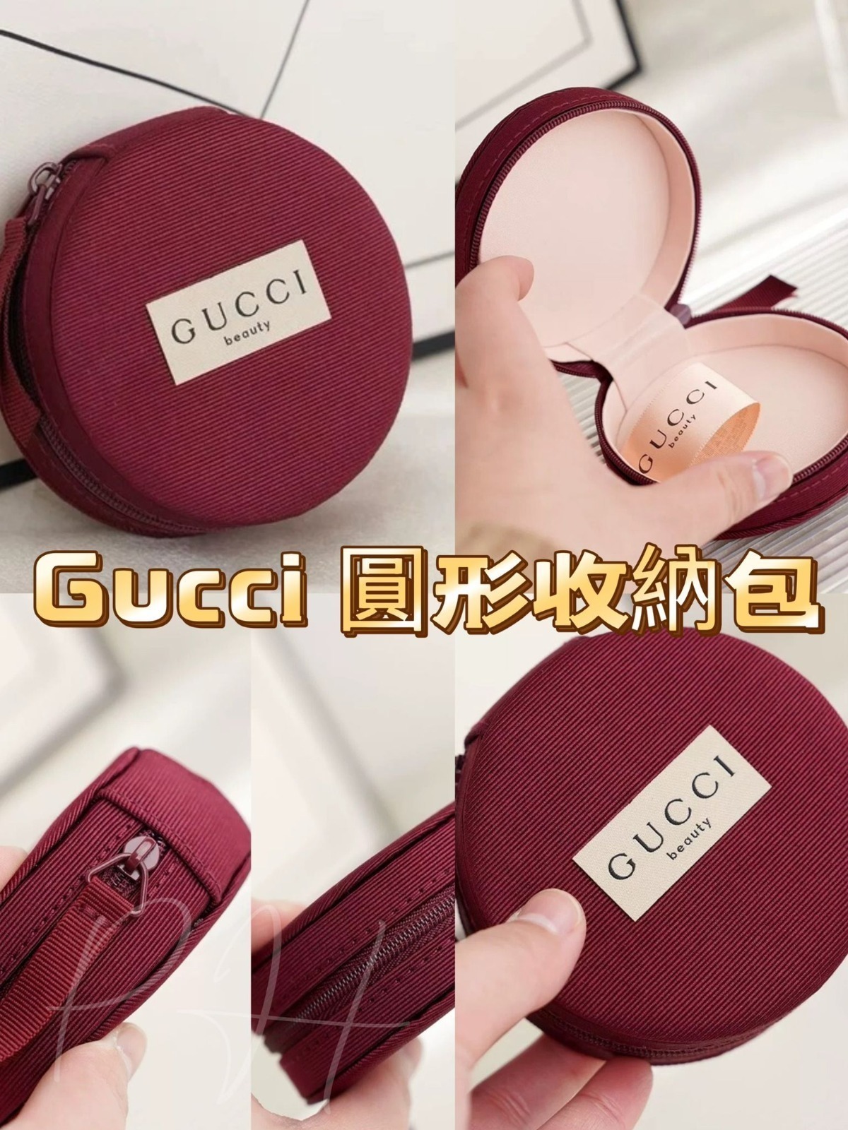 Gucci Beauty Vip Gift Red Burgundy Cushion Pouch Small Case