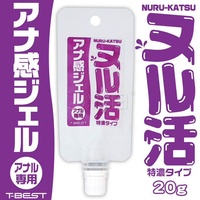 日本原裝進口T-Best