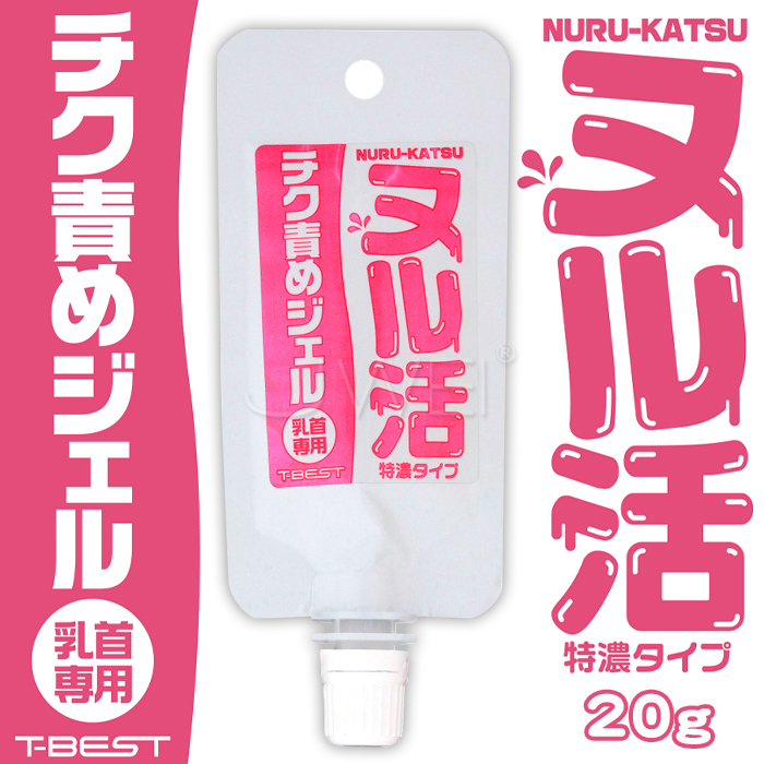 日本原裝進口T-Best