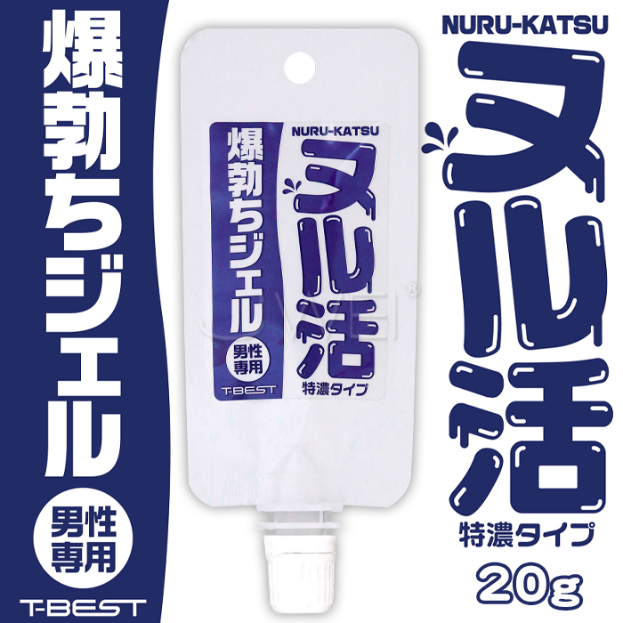 日本原裝進口T-Best