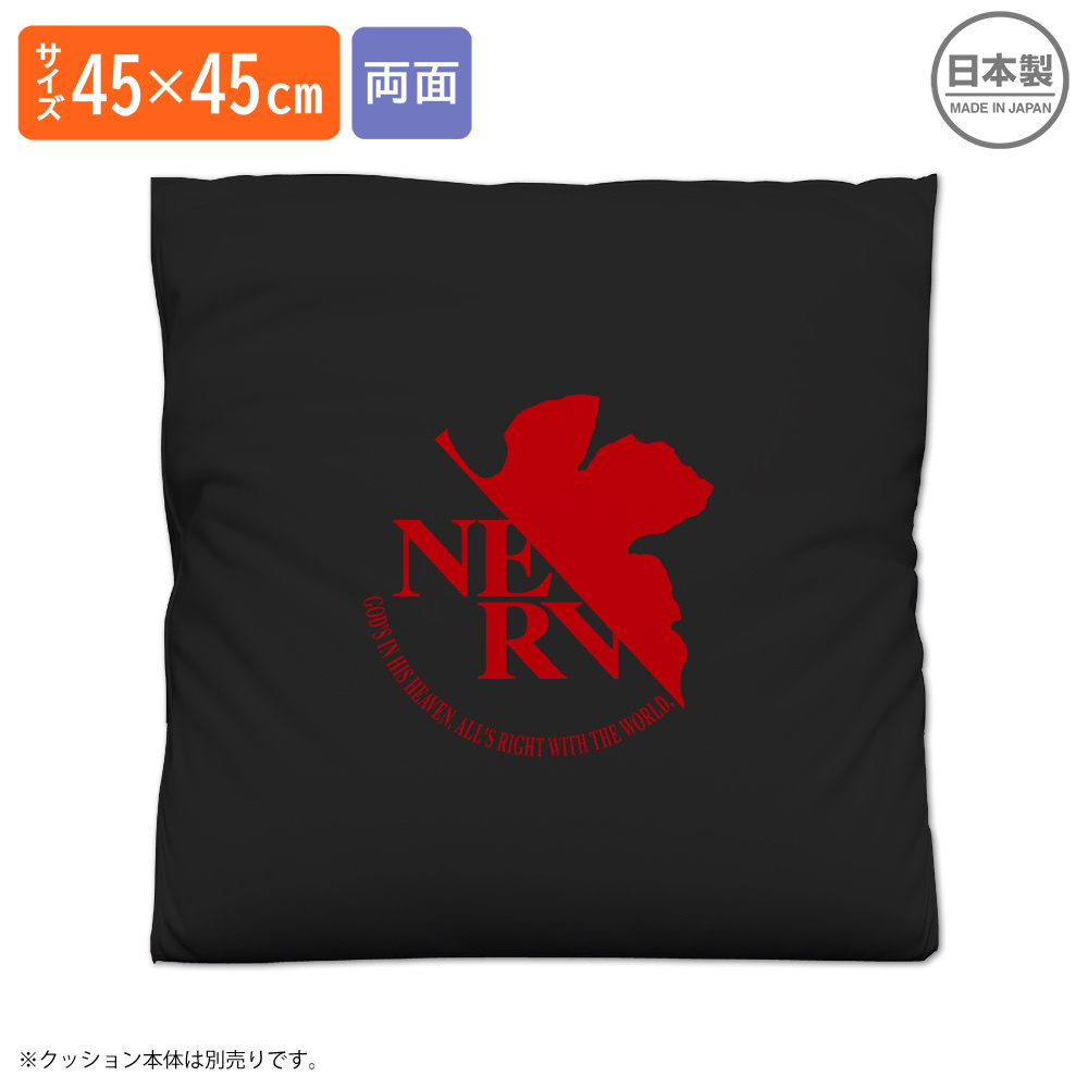 Cospa 021626 式波・アスカ・ラングレー 両面プリントクッションカバー [EVANGELION] 咕臣套