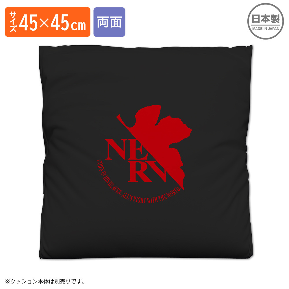 Cospa 021626 綾波レイ 両面プリントクッションカバー [EVANGELION] 咕臣套