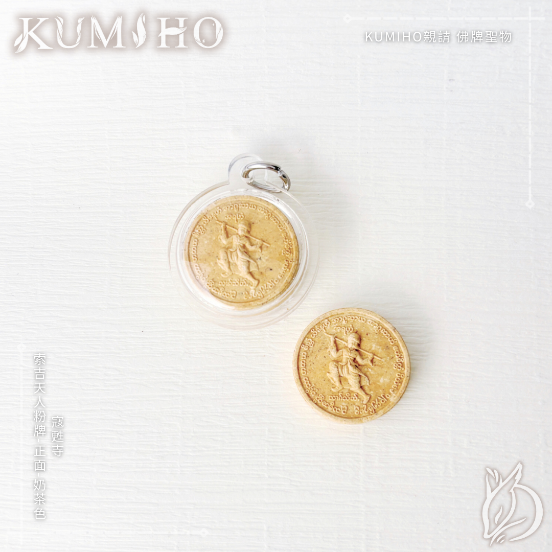 讓強大的桃花人緣與財富能量，成為你的後盾。