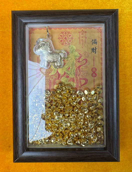 VE007 財庫 送 琉璃元寶