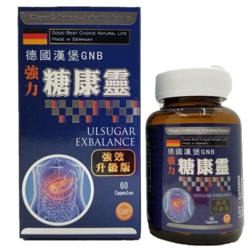 德國漢堡GNB 強力糖康靈