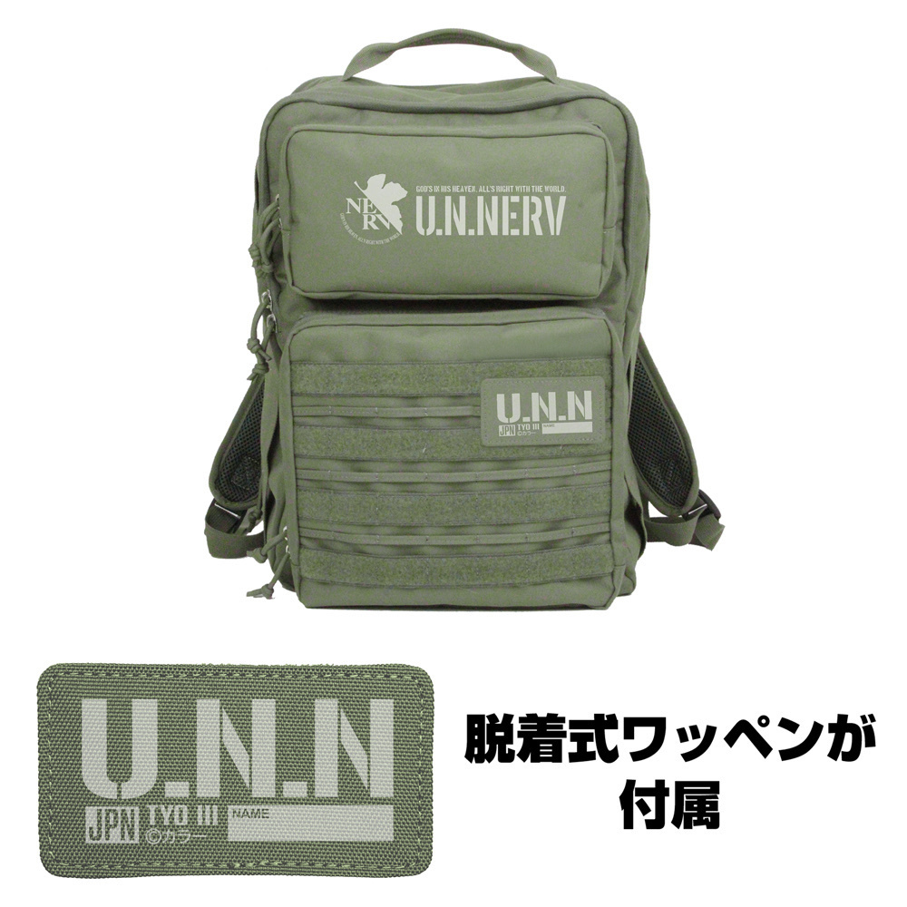 Cospa 021626 NERV ファンクショナルバックパック [EVANGELION] RANGER GREEN