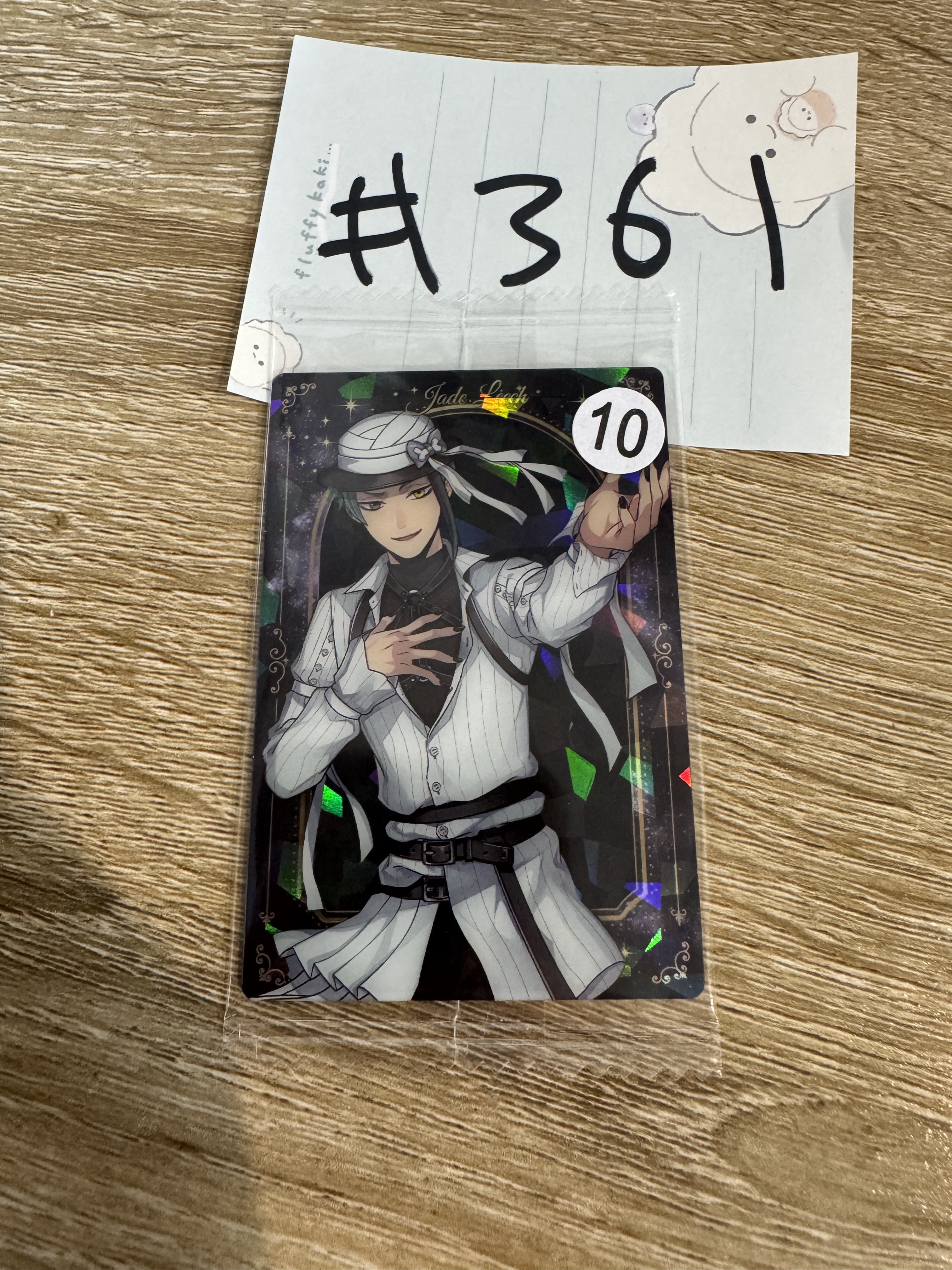 TWST  JADE 小卡#361