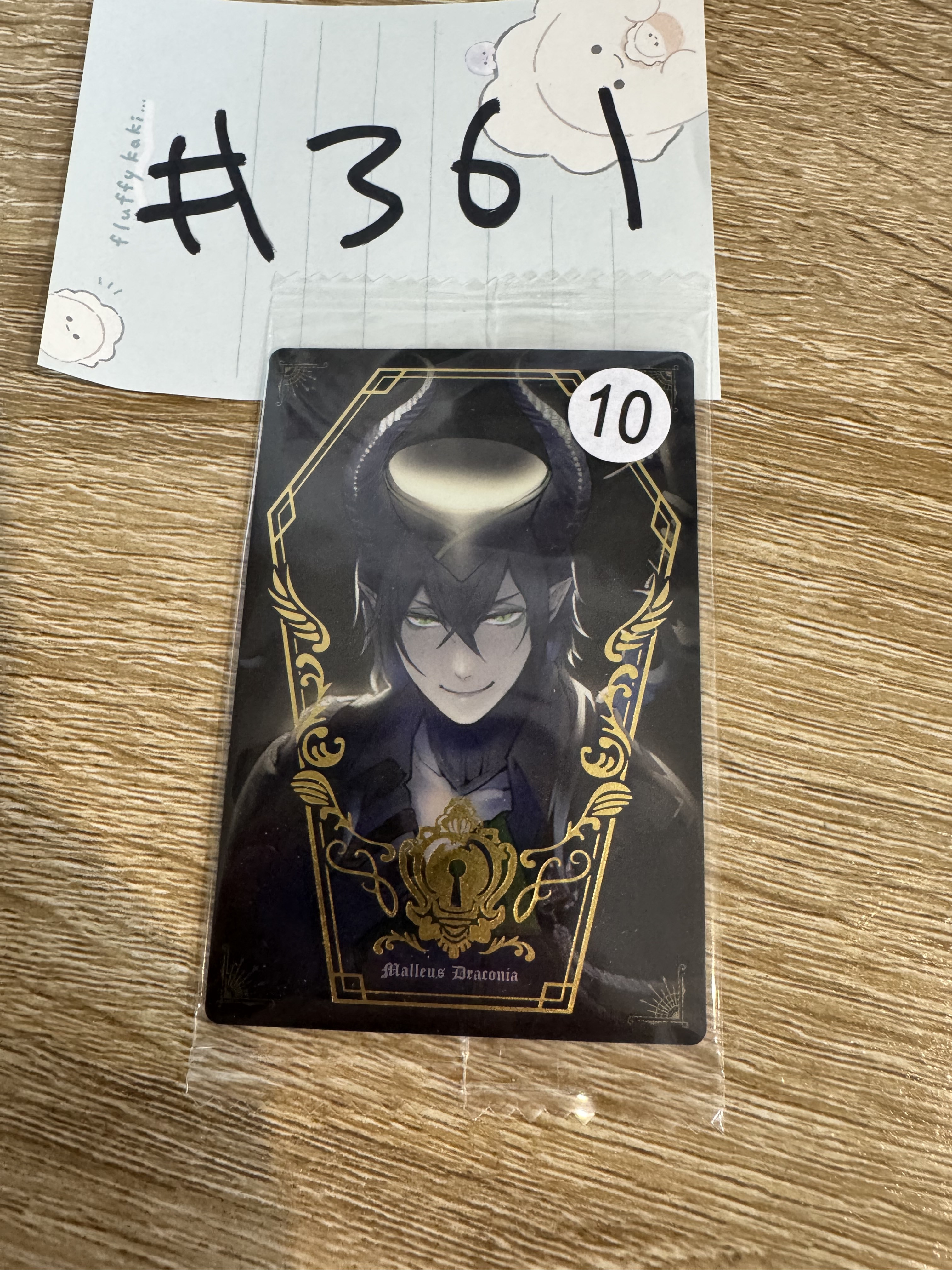 TWST  MALLEUS 小卡#361