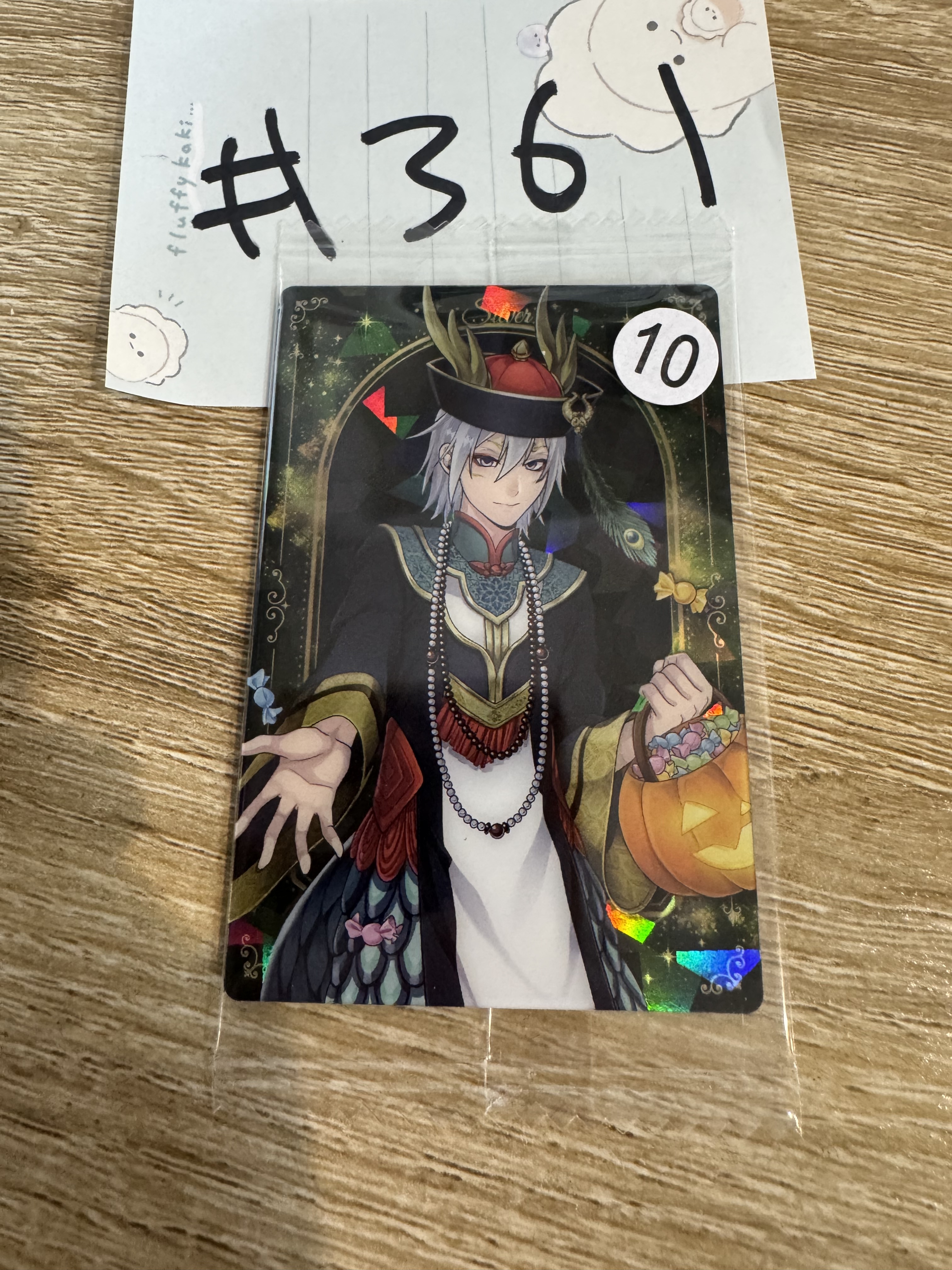 TWST  SILVER  小卡#361