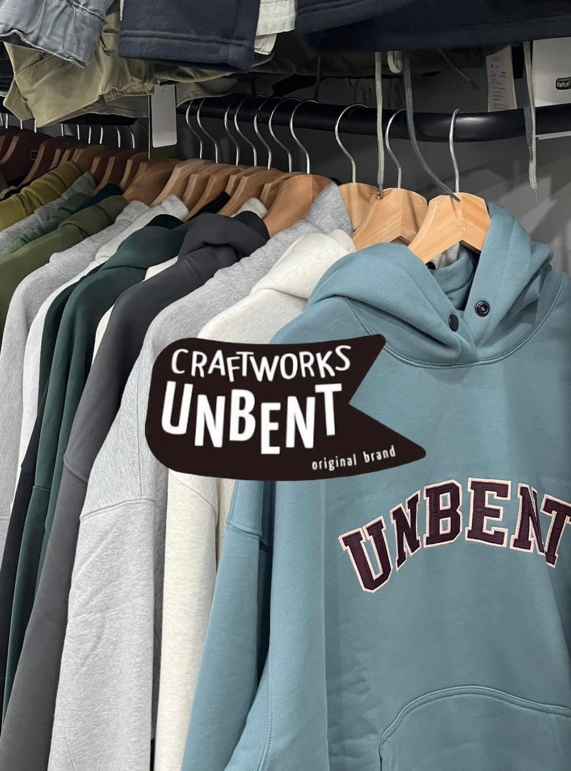 Unbent 福袋組合包