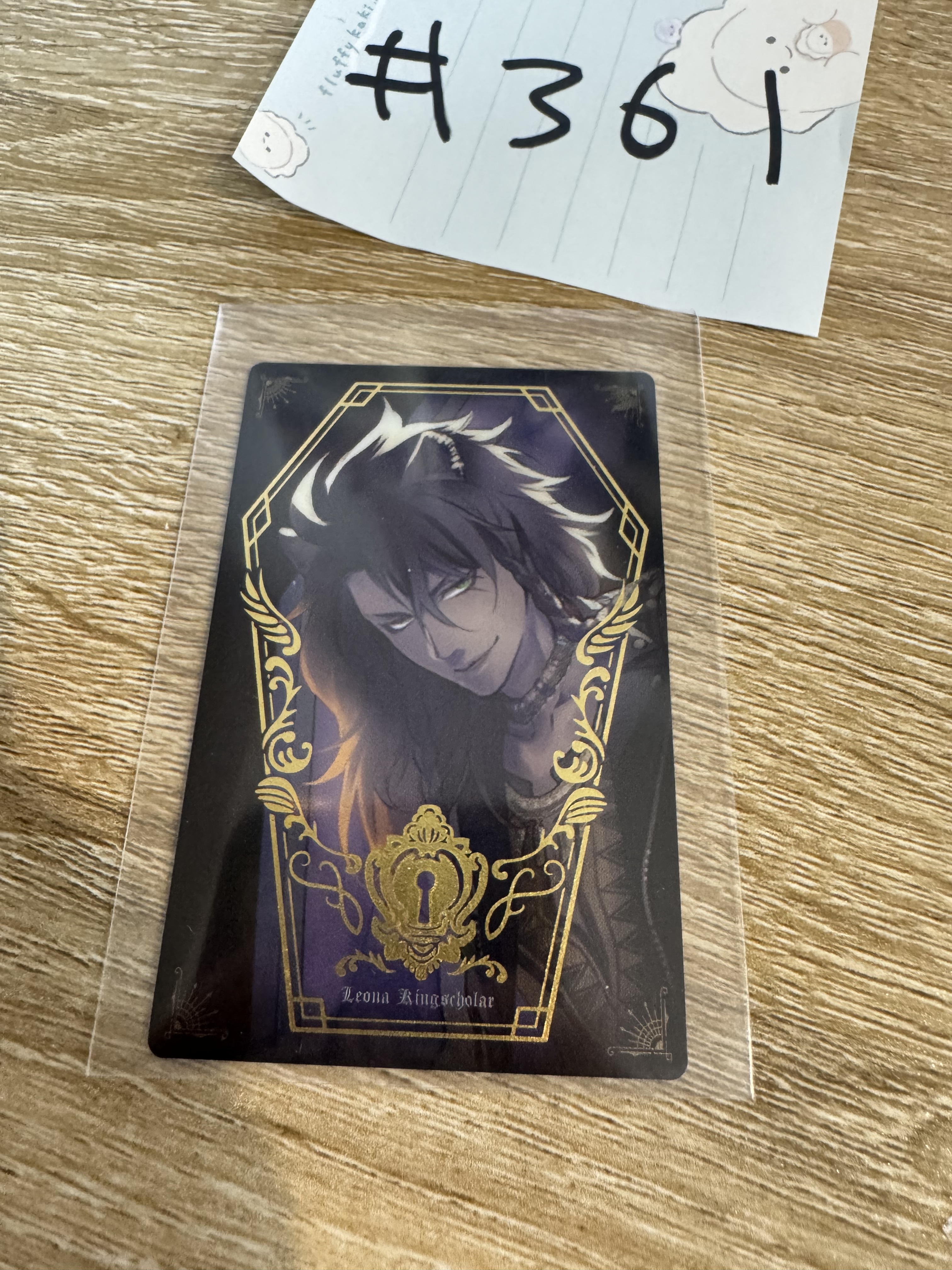 TWST LEONA 小卡#361