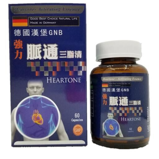 德國漢堡GNB 強力脈通三脂清 60粒