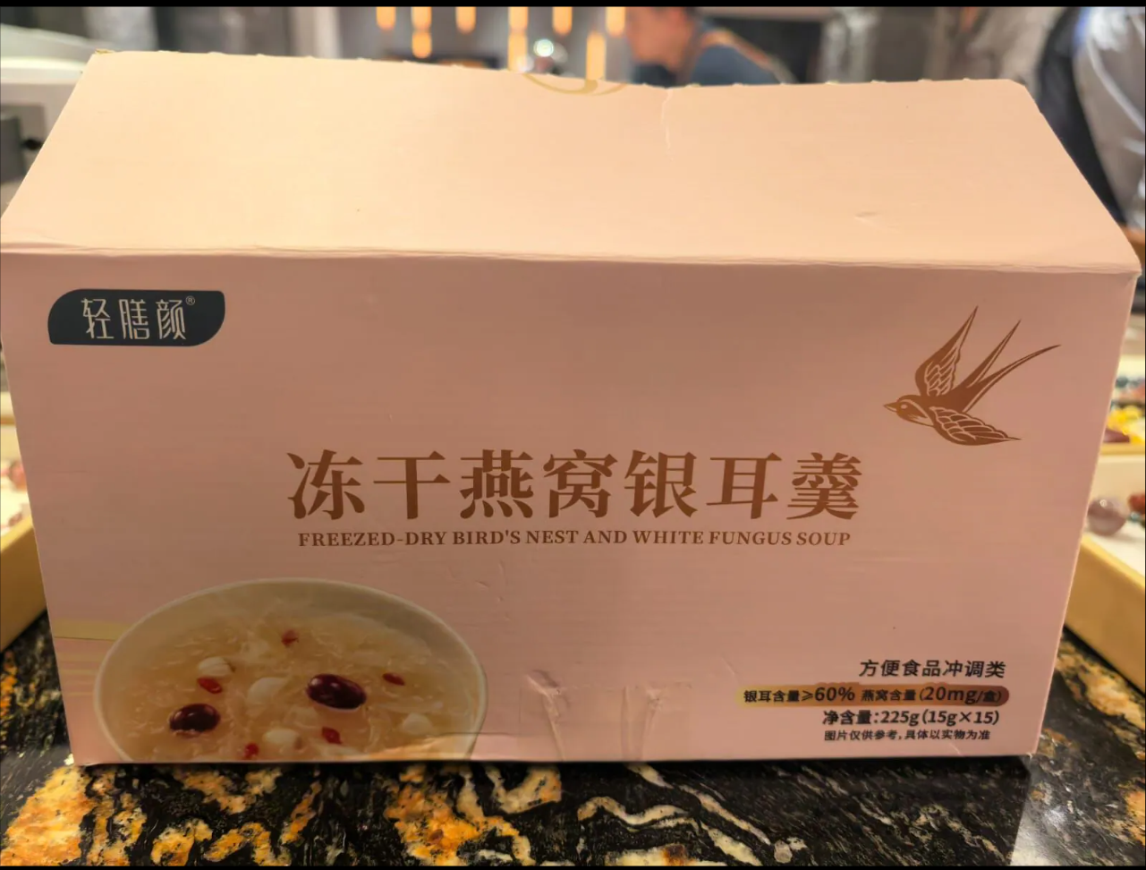 15 BIRD NEST TREMELLA SOUP