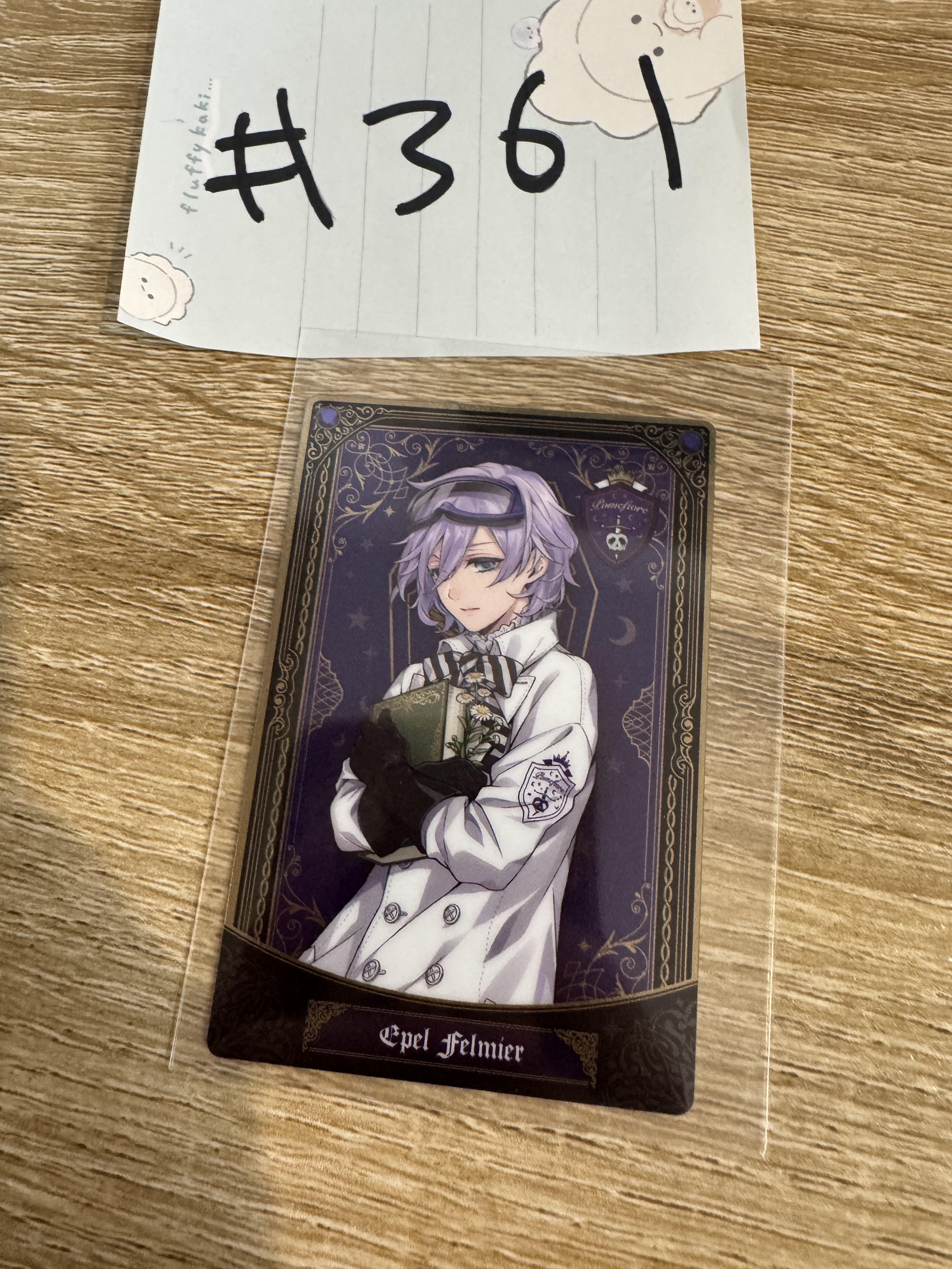 TWST EPEL  小卡#361