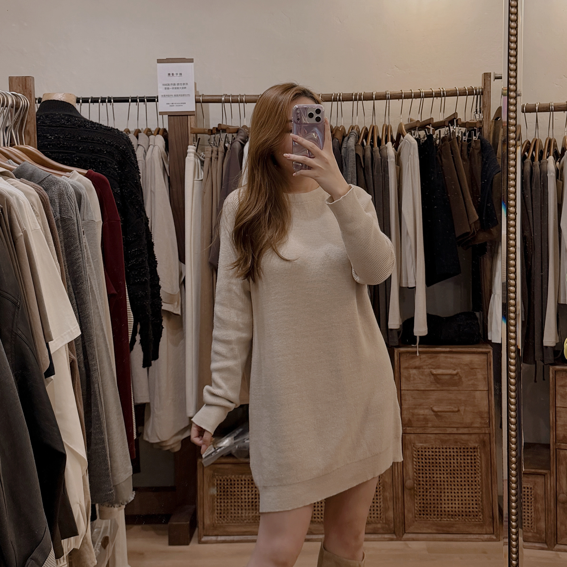 7281 淺杏中長線衫