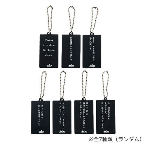 Ado 5th Anniversary Exhibition "Adotomy" Ado's Words Random Acrylic Keychain [7 Types in Total]