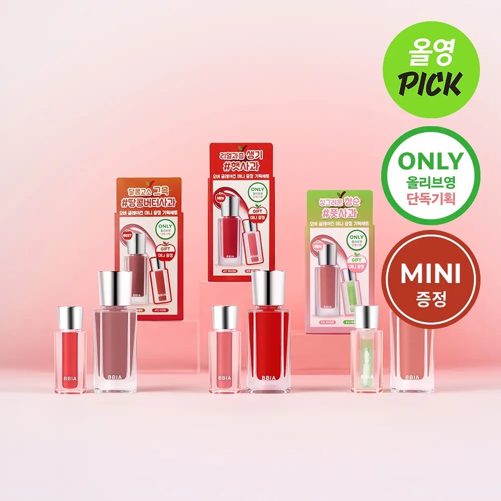 《Olive Young連線》BBIA over glaze tint set