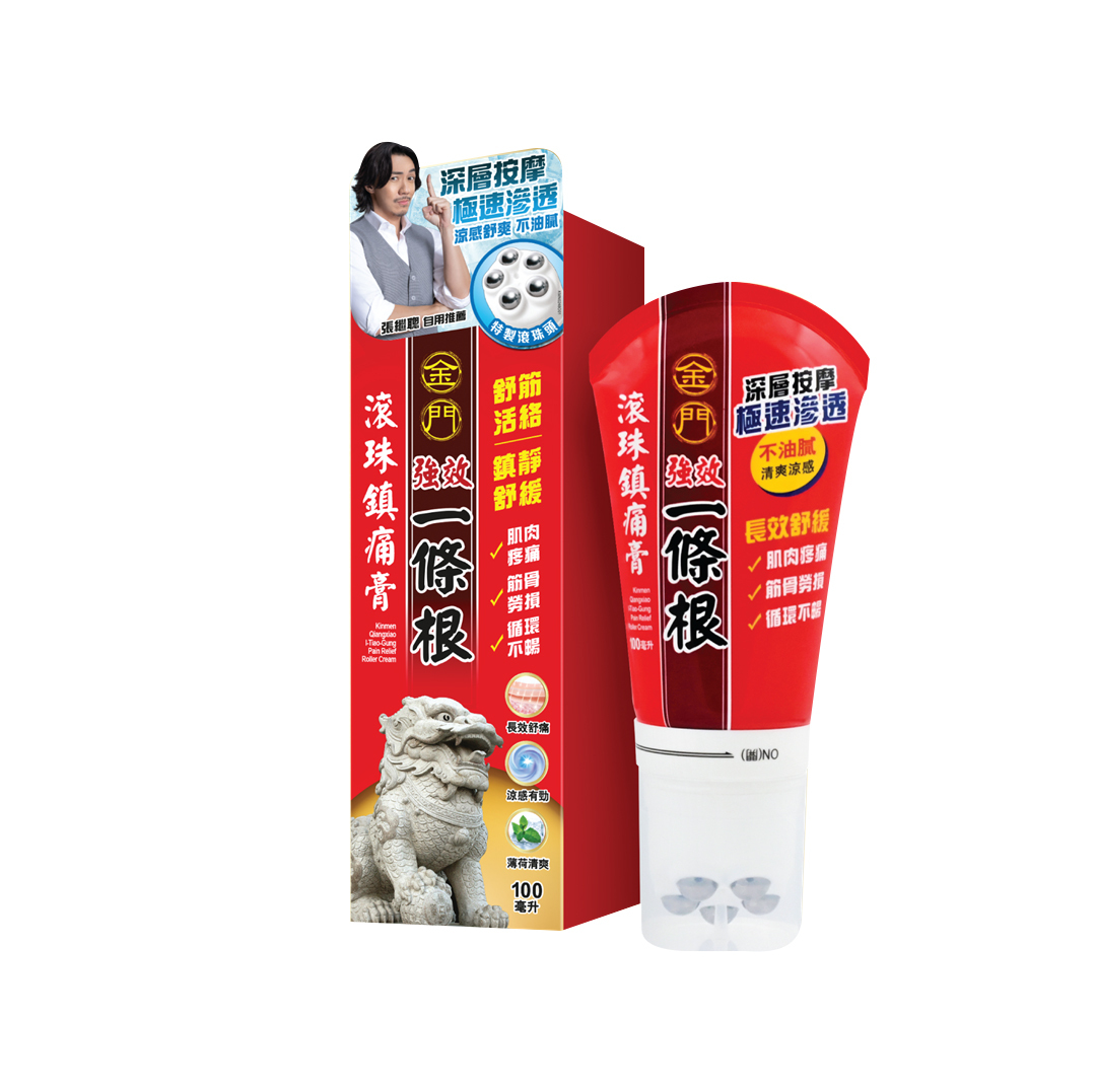 金門強效一條根滾珠鎮痛膏 100毫升