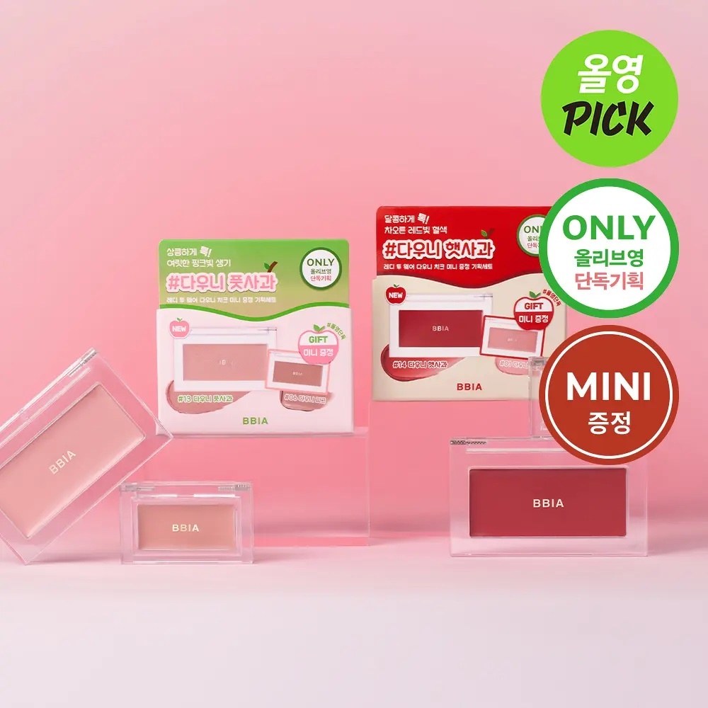 《olive young連線》BBIA Ready To Wear Downy Cheek set