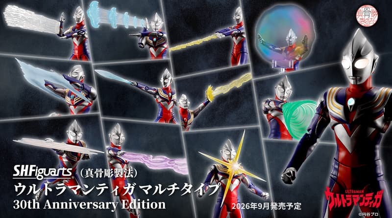 預購26/09 S.H.Figuarts 代理版 S.H.F. 真骨雕製法 超人力霸王迪卡 複合型 30周年紀念版