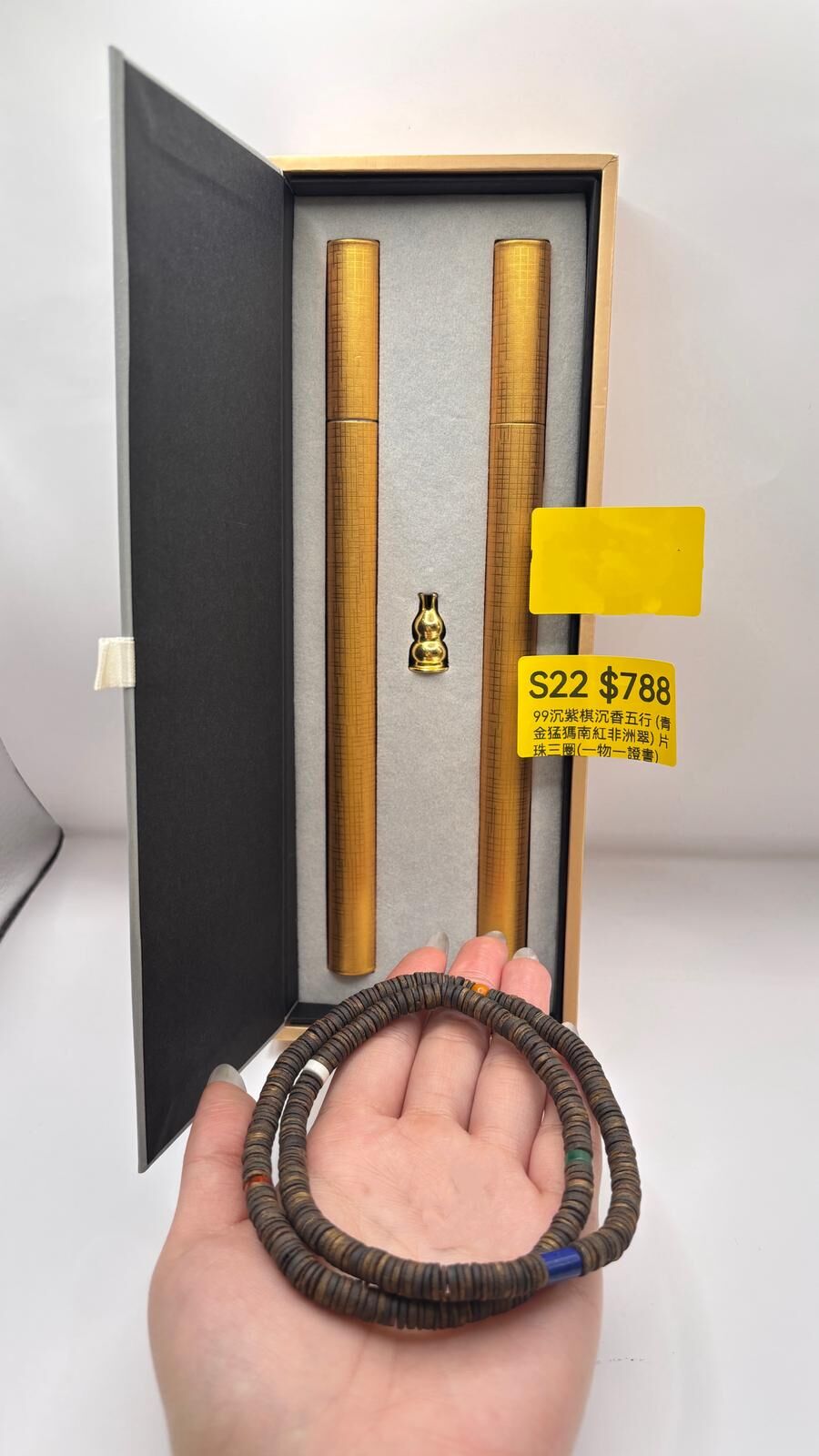 AB260205-S22-99沉紫棋沉香五行 (青金猛獁南紅非洲翠) 片珠三圈(一物一證書) 送 富山紅土線香禮盒 (已包集體龍虎山開光，4月頭到貨，只限尖沙咀門店自取）