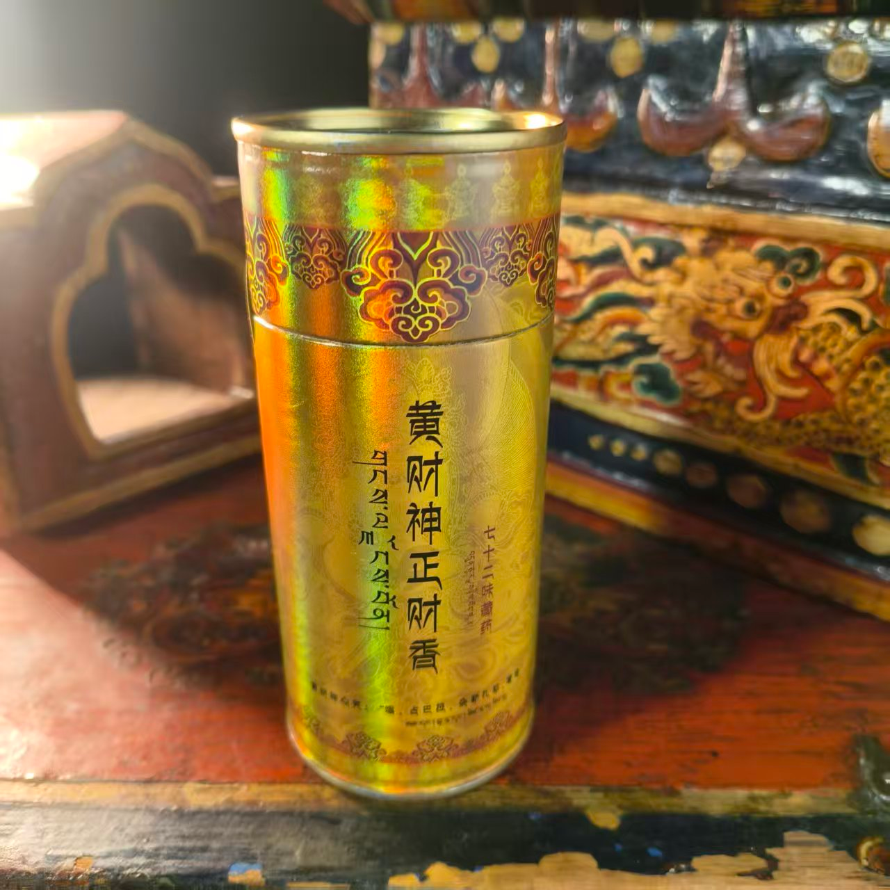 0206XZB14-雪堆白唐卡-黄财神正财香（B14）