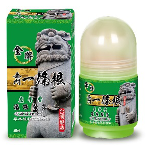 PS16 金牌金門一條根舒緩按摩滾珠凝露(左手香精油) 40ml
