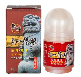 PS13 金牌金門一條根舒緩按摩滾珠凝露(清涼舒緩) 40ml