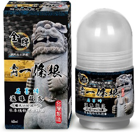 PS17 金牌金門一條根石墨烯按摩滾珠凝露(清涼舒緩) 40ml