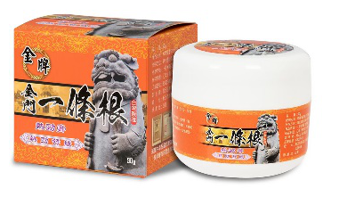 PS02 金牌金門一條根勁熱膏水乳霜(勁熱舒緩)  90g