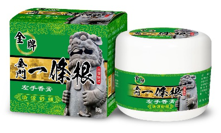 PS04 金牌金門一條根左手香精油水乳霜 90g