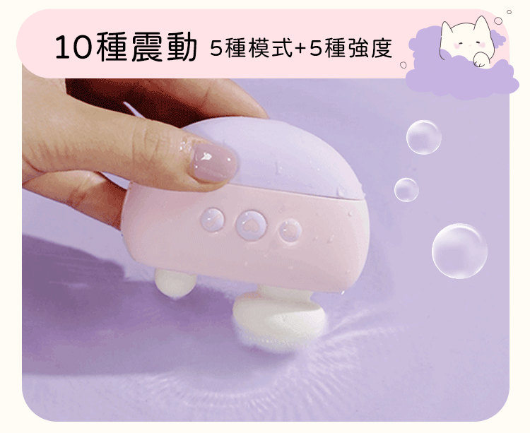 poopcat,popocat 小貓,泡泡貓,貓咪按摩棒,震動器,貓奴玩具,小貓成人玩具,可愛貓貓,貓爪乳夾,貓尾巴按摩棒,浴缸貓吸吮,浴缸泡澡貓咪,粉紫貓咪吸吮按摩器