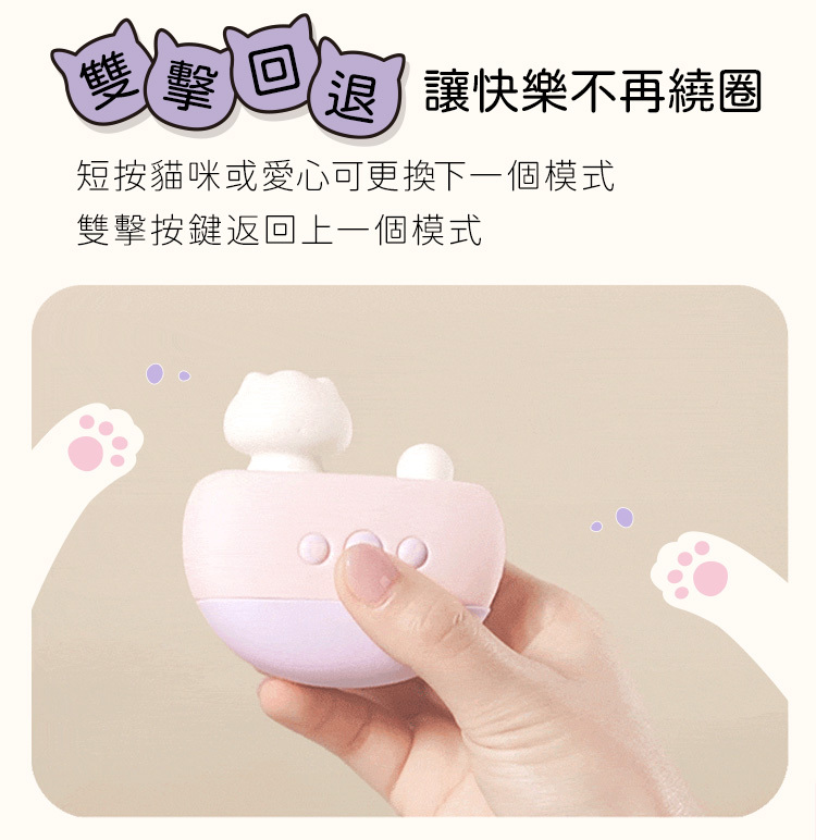 poopcat,popocat 小貓,泡泡貓,貓咪按摩棒,震動器,貓奴玩具,小貓成人玩具,可愛貓貓,貓爪乳夾,貓尾巴按摩棒,浴缸貓吸吮,浴缸泡澡貓咪,粉紫貓咪吸吮按摩器