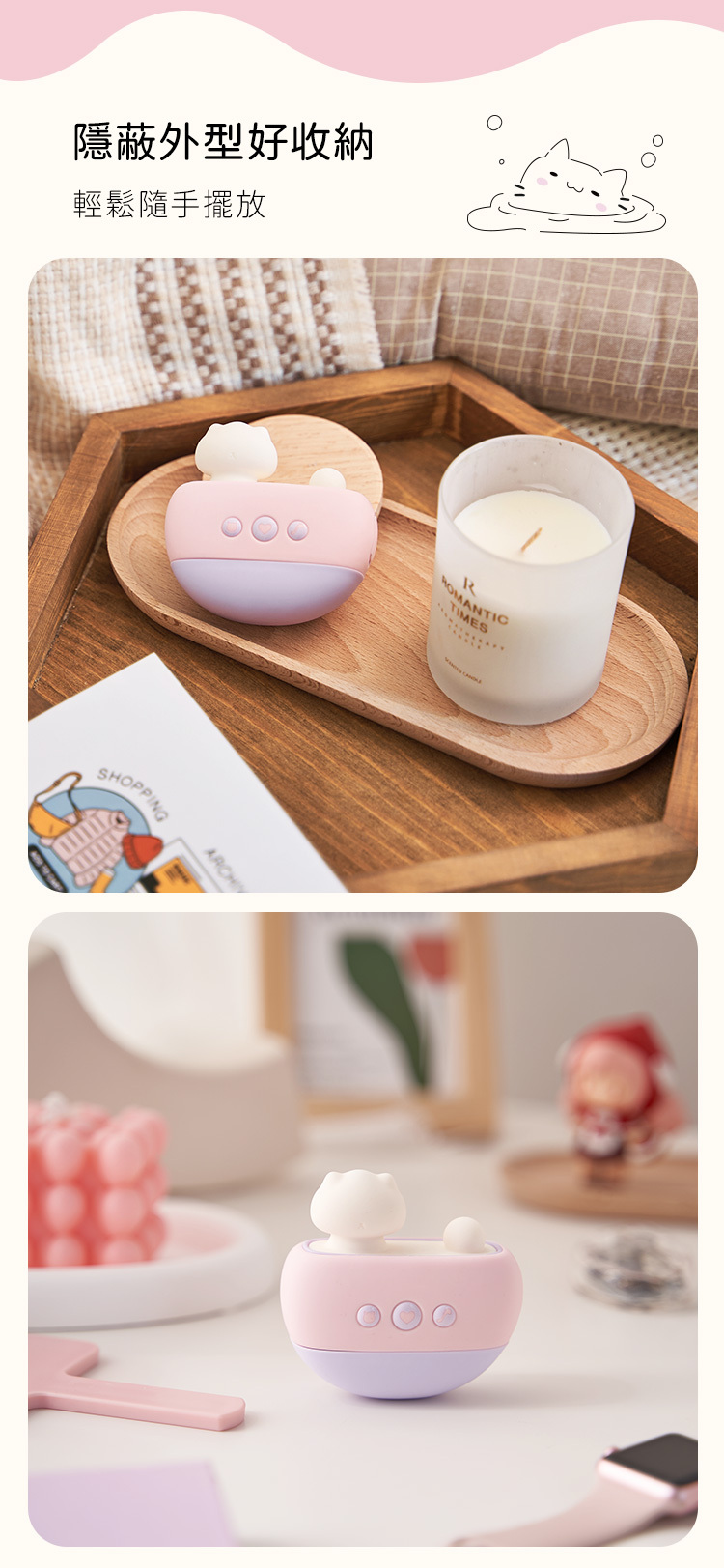 poopcat,popocat 小貓,泡泡貓,貓咪按摩棒,震動器,貓奴玩具,小貓成人玩具,可愛貓貓,貓爪乳夾,貓尾巴按摩棒,浴缸貓吸吮,浴缸泡澡貓咪,粉紫貓咪吸吮按摩器